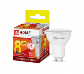 Лампа светодиодная LED-JCDRC-VC 8Вт 230В GU10 3000К 600Лм IN HOME