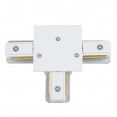 Ввод питания для шинопровода UBX-Q123 R31 WHITE 1 POLYBAG