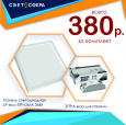 АКЦИЯ! Купи всего за 380 рублей LED панель-eco 36 Вт 595х595 и ЭПРА-eco к ней