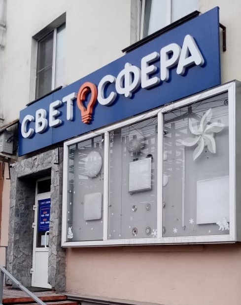 г. Новокузнецк