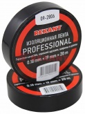 Изолента ПВХ профессиональная 0.18*19мм*20м, черная, упаковка 10 роликов REXANT