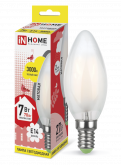 Лампа светодиодная LED-СВЕЧА-deco 7Вт 230В Е14 4000К 630Лм матовая IN HOME