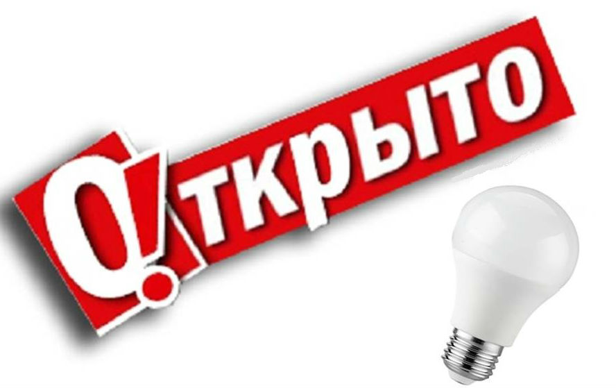 Слайд1.JPG Слайд1.JPG