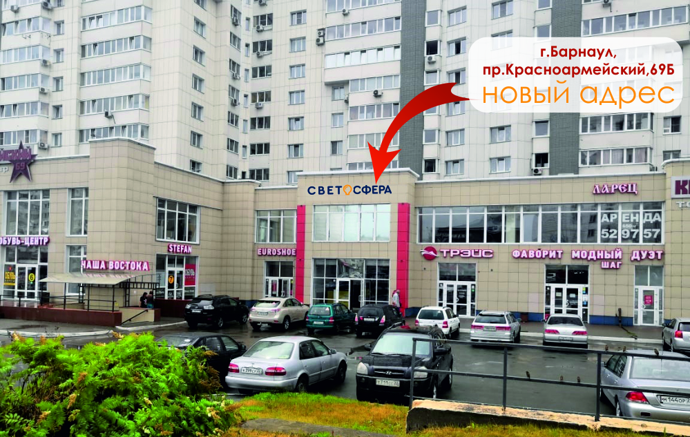 Красноармейский 69Б_переезд.jpg Красноармейский 69Б_переезд.jpg