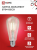 Лампа светодиодная LED-ST64-deco 9Вт Е27 4000К 1140Лм прозрачная IN HOME