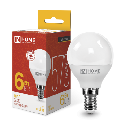 Лампа светодиодная LED-ШАР-VC 6Вт 230В Е14 3000К 480Лм IN HOME