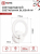 Светильник светодиодный ELEGANT BLISSAR-W 15Вт 230В 3000-6500K 1200Лм STEP COLOR белый IN HOME