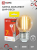 Лампа светодиодная LED-ШАР-deco 7Вт 230В  Е27 3000К 630Лм прозрачная IN HOME