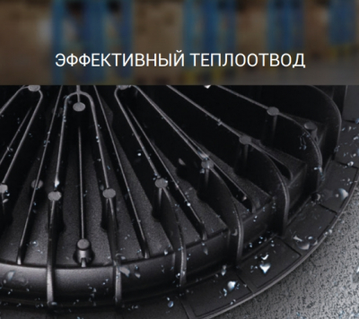 Светильник складской LHB-UFO 150Вт 120гр 230В 5000К 15750Лм 105лм/Вт IP65 без пульсации NEOX