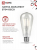 Лампа светодиодная LED-ST64-deco 9Вт Е27 4000К 1140Лм прозрачная IN HOME