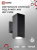 Светильник уличный двусторонний НБУ CUBE-2хA60-BL алюм под 2хA60 E27 черный IP65 IN HOME