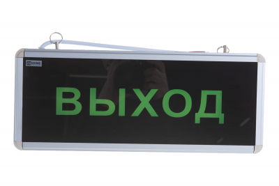 Светильник светодиодный аварийный СДБО-115 "ВЫХОД" 3 часа NI-CD AC/DC односторонний IN HOME