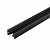 Трек LGD-2TR-TRACK-2000-BK (C) (IP20 Металл, 3 года) Arlight
