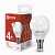 Лампа светодиодная LED-ШАР-VC 4Вт 230В Е14 4000К 360Лм IN HOME