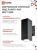 Светильник уличный двусторонний НБУ CUBE-2хA60-BL алюм под 2хA60 E27 черный IP65 IN HOME