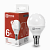Лампа светодиодная LED-ШАР-VC 6Вт 230В Е14 4000К 480Лм IN HOME