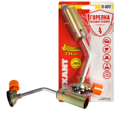 Газовая горелка-насадка GT-17 (механическая с регулятором) REXANT