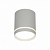Светильник накладной Led Spot 1001 9W 4000K алюминий ГРАФИТ 79x100мм Oreol