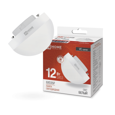 Лампа светодиодная LED-GX53SF-VC 12Вт 230В 4000K 1200Лм сферический рассеиватель IN HOME