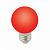 Лампа декоративная светодиодная LED-G60-3W/RED/E27/FR/С Ф"шар", матовая 3000K ТМ Volpe