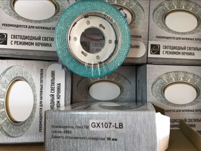Светильник точечный OREOL Crystal GX107-LB 123/80mm под лампу GХ53 H4 голубой