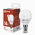 Лампа светодиодная LED-ШАР-VC 14Вт E14 4000K 1330Лм IN HOME