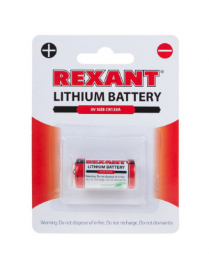 Батарейки Литиевые "REXANT" CR123