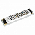 Блок питания ARS-120-12-LS (12V, 10A, 120W) (IP20 Сетка, 2 года) Arlight