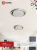 Лампа светодиодная LED-GX53-VC 10Вт 230В 4000К 800Лм IN HOME