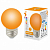 Лампа декоративная светодиодная LED-G45-ШАР-1W/ORANGE/E27/FR/С 80Lm матовая оранжевая Volpe