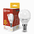 Лампа светодиодная LED-ШАР-VC 8Вт 230В Е14 3000К 600Лм IN HOME