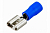 Клемма плоская REXANT, изол гн 5.6 мм 1.5-2.5мм² (РПи-м 2.5-(4.8)/РПИм 2-5-0,8/FDD2-187(5)) в уп 10