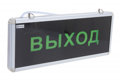 Светильник светодиодный аварийный СДБО-115 "ВЫХОД" 3 часа NI-CD AC/DC односторонний IN HOME
