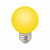 Лампа декоративная светодиодная LED-G60-3W/YELLOW/E27/FR/С Ф"шар", матовая 3000K ТМ Volpe