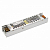 Блок питания ARS-100L-24 (24V, 4.2A, 100W) (IP20 Сетка, 2 года) Arlight