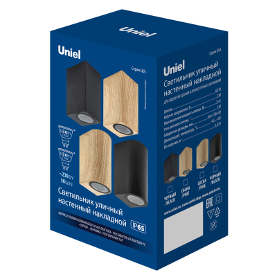 Светильник уличный UUL-P42A 2х6W-GU10 IP65 BLACK под две лампы GU10 архитектурный накладной корпус черный TM Uniel