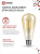 Лампа светодиодная LED-ST64-deco gold 15Вт Е27 3000К 1570Лм золотистая IN HOME