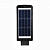 Светильник светодиодный уличный Автономный LED светильник PR-SOLAR Антей 30 Вт