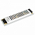 Блок питания ARS-120-24-LS (24V, 5A, 120W) (IP20 Сетка, 2 года) Arlight
