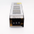 Блок питания 12V 120W.10A.IP20 Slim (Металлический корпус) Oreol