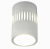 Светильник Led Spot 1006 9W+1 4000K алюминий БЕЛЫЙ 60x100мм Oreol