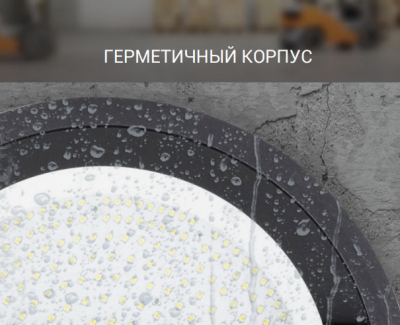 Светильник складской LHB-UFO 100Вт 120гр 230В 5000К 10500Лм 105лм/Вт IP65 без пульсации NEOX